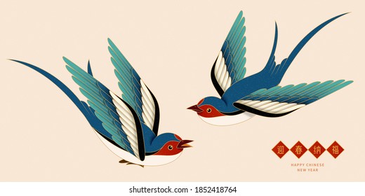 Element set of vintage flying swallows isolated on beige background, Translation: May the blessings of spring be upon you