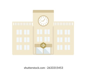 Elementary school building illustration translation: Elementary school