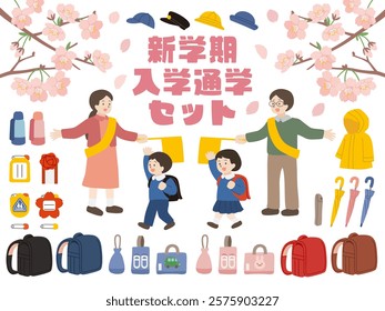 Elementary school entrance school vector illustration set