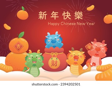 Elementos del Año Nuevo Lunar Chino, la naranja que representa la buena suerte y el dragón, el signo del zodiaco, son mascotas graciosas y lindas, traducción de títulos: Feliz Año Nuevo