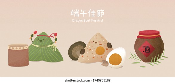 Elements for dragon boat festival, including cartoon rice dumplings and traditional wine jar, Chinese translation: Happy dragon Boat Festival, wine