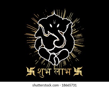 elephant god Ganesha abstract design