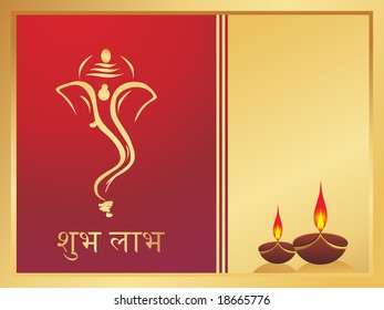 elephant god Ganesha abstract design