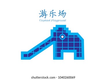 Elephant Playground Singapore Icon Vector Illustration