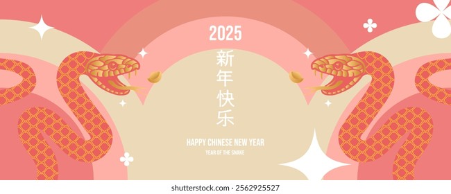 Elevate your Lunar New Year 2025 designs with a modern artistic vision - where auspicious red, gold, and white meet contemporary geometric patterns. Chinese characters mean Happy New Year