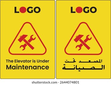 Elevator Under Maintenance Sign - Caution and Warning (Bilingual Arabic English)