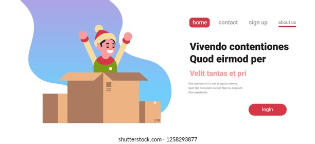 elf santa claus helper raised hands inside paper box merry christmas holiday happy new year concept flat horizontal copy space