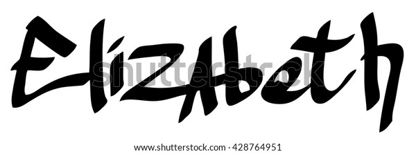 Elizabeth Female Name Street Art Design Stock Vector (Royalty Free ...