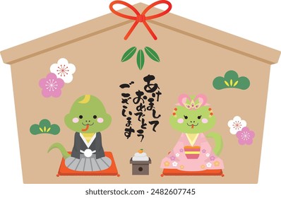 An ema featuring a snake wearing a kimono to greet the new year. It says "Happy New Year" in Japanese.