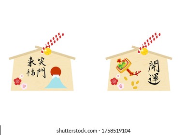 Ema: Shomon Raifuku, vector illustration of good luck ema
Japanese style design
  -Translation: Shomon Raifuku, good luck