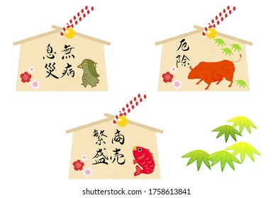 絵馬イラスト Hd Stock Images Shutterstock