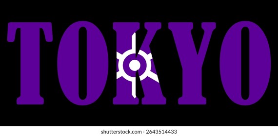 Emblem banner Japan capital city Tokyo flag symbol vector illustration isolated. Patriotic sign of town in Japan, Asia. Travel trip souvenir Tokyo sticker. Tourists T shirt print stamp.