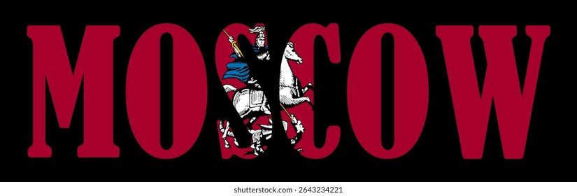 Banner do emblema Cidade capital russa Símbolo da bandeira de Moscou ilustração vetorial isolada. Sinal patriótico da cidade na Europa, Rússia. Viagem lembrança Moscou adesivo. Imprimir a camiseta dos turistas.