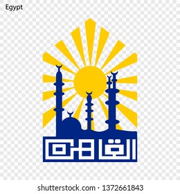 Emblem of Cairo City. Vector illustration