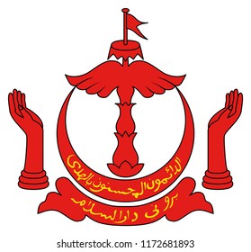 Emblem (Coat of Arms) of Brunei Darussalam as displayed on national flag.