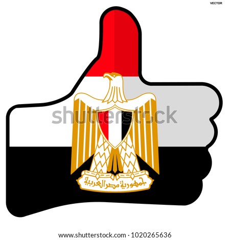 Emblem Egypt. Coat of Arms of the Arab Republic of Egypt. Vector isolated on white background. Symbol of Independence Day. Flat style. Like shape.