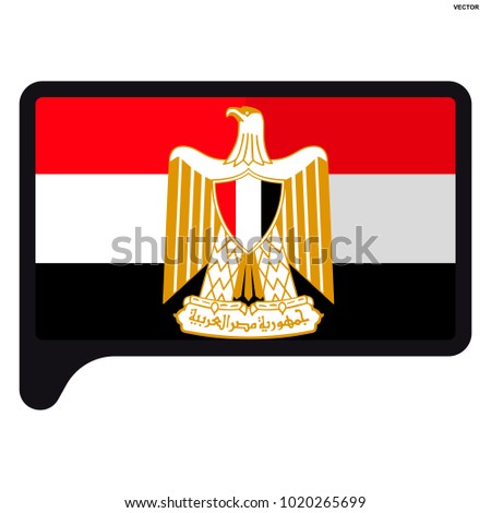 Emblem Egypt. Coat of Arms of the Arab Republic of Egypt. Vector isolated on white background. Symbol of Independence Day. Flat style. Flag shape.