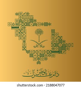 Emblem of Saudi Arabia logo with map
Arabic Calligraphy translated:Your glory may last for ever my homeland