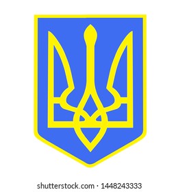 Emblem of Ukraine icon. Blue yellow trident object isolated on white design element stock vector illustration for web, for print