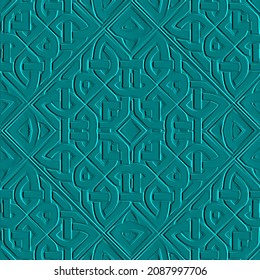Emboss celtic style 3d seamless pattern. Embossed blue relief background.  Modern surface elegant ornament. Abstract repeat textured backdrop. Embossing endless 3d texture. Ornate beautiful design.