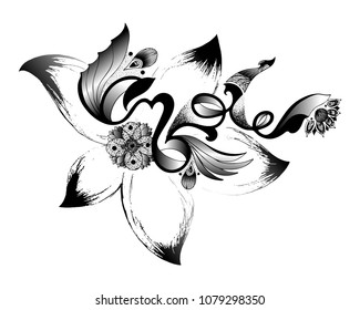 Embrace. Hand drawn batik typography. Inspiring quote. Motivating modern calligraphy. Can be used for posters, clothes, cards and more.