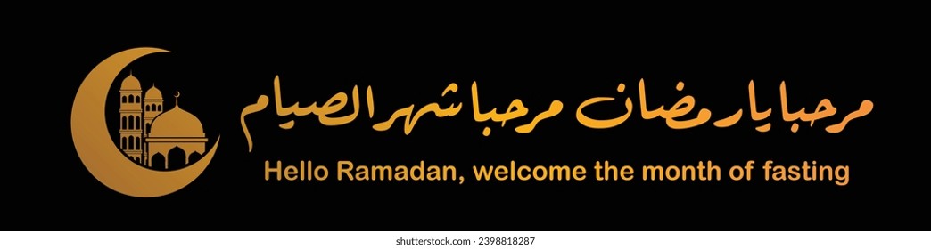 Embrace the joyful arrival of Ramadan with exuberant spirits, festive gatherings, and precious moments of unity, reflection, and blessing.