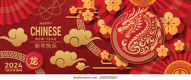 Embrace prosperity in 2024! Elevate designs with Year of the Dragon's red and gold charm, Symbolizing Prosperity and Cultural Richness. Luxurious vector for festive greeting cards and podium displays