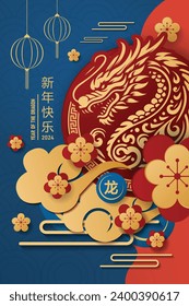 Embrace prosperity in 2024! Elevate designs with Year of the Dragon's red and gold charm, Symbolizing Prosperity and Cultural Richness. Luxurious vector for festive greeting cards and podium displays