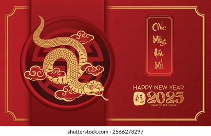 Embrace the Year of the Snake - Good Luck Awaits You (Translation: Happy new year, year of the snake)