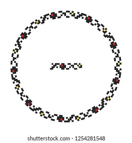Embroidered good like handmade cross-stitch ethnic Ukraine pattern. Round ornament in ethnic style. Fashion background with ornate dish. Interior decor, vector illustration.