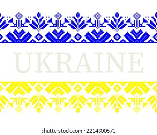 Embroidered Ukrainian ornament в національних кольорах на білому pozadí. Ukrainian flag. Ukrainian embroidery. Geometric patterns on white background. handmade cross-stitch