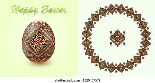 Embroidery Best Easter World Egg. Round ornament like handmade cross-stitch ethnic Ukraine pattern. Template for  card, brochure, flyer, magazine cover.