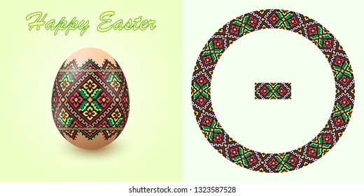 Embroidery Best Easter World Egg. Round ornament like handmade cross-stitch ethnic Ukraine pattern. Template for  card, brochure, flyer, magazine cover.