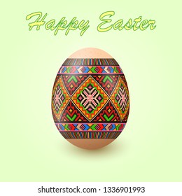 El mejor Huevo del Mundo de Pascua. Huevo con adorno como un patrón hecho a mano de la etnia ucraniana. Plantilla para tarjeta, folleto, volante, portada de revista. Ornamento de Pysanka.