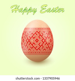 El mejor Huevo del Mundo de Pascua. Huevo con adorno como un patrón hecho a mano de la etnia ucraniana. Plantilla para tarjeta de regalo, folleto, volante, portada de revista. Ornamento de Pysanka.
