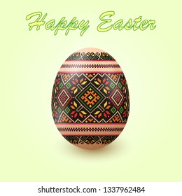 Embroidery Best Easter World Egg. Egg with ornament like handmade cross-stitch ethnic Ukraine pattern. Template for gift card, brochure, flyer, magazine cover. Pysanka ornament.