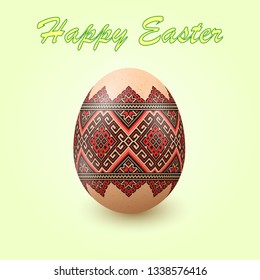 Embroidery Best Easter World Egg. Egg with ornament like handmade cross-stitch ethnic Ukraine pattern. Template for gift card, brochure, flyer, magazine cover. Pysanka ornament.
