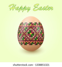Embroidery Best Easter World Egg. Egg with ornament like handmade cross-stitch ethnic Ukraine pattern. Template for gift card, brochure, flyer, magazine cover. Pysanka ornament.