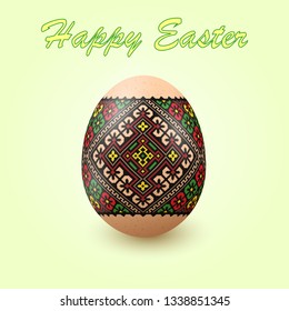 Embroidery Best Easter World Egg. Egg with ornament like handmade cross-stitch ethnic Ukraine pattern. Template for gift card, brochure, flyer, magazine cover. Pysanka ornament.
