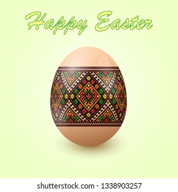 Embroidery Best Easter World Egg. Egg with ornament like handmade cross-stitch ethnic Ukraine pattern. Template for gift card, brochure, flyer, magazine cover. Pysanka ornament.