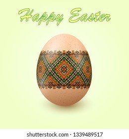 El mejor Huevo del Mundo de Pascua. Huevo con adorno como un patrón hecho a mano de la etnia ucraniana. Plantilla para tarjeta de regalo, folleto, volante, portada de revista. Ornamento de Pysanka.