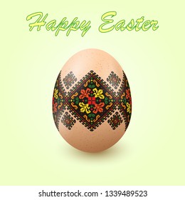 Embroidery Best Easter World Egg. Egg with ornament like handmade cross-stitch ethnic Ukraine pattern. Template for gift card, brochure, flyer, magazine cover. Pysanka ornament.