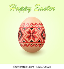 Embroidery Best Easter World Egg. Egg with ornament like handmade cross-stitch ethnic Ukraine pattern. Template for gift card, brochure, flyer, magazine cover. Pysanka ornament.