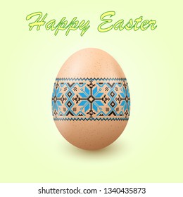 Embroidery Best Easter World Egg. Egg with ornament like handmade cross-stitch ethnic Ukraine pattern. Template for gift card, brochure, flyer, magazine cover. Pysanka ornament.