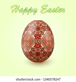El mejor Huevo del Mundo de Pascua. Huevo con adorno como un patrón hecho a mano de la etnia ucraniana. Plantilla para tarjeta de regalo, folleto, volante, portada de revista. Ornamento de Pysanka.