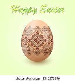 Embroidery Best Easter World Egg. Egg with ornament like handmade cross-stitch ethnic Ukraine pattern. Template for gift card, brochure, flyer, magazine cover. Pysanka ornament.