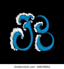 Embroidery blue letter "B" in form of wave of sea or ocean isolated on black background.