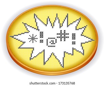 Embroidery Expletives, fun cross stitch sampler, retro wood sewing hoop with  needlework design sampler, stress symbols in explosion frame, isolated on white background. EPS8 compatible.