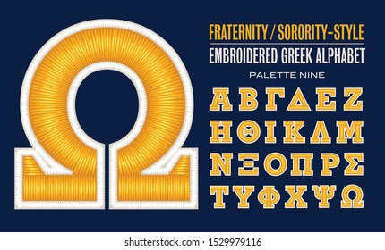 An Embroidery Styled 3d Greek Alphabet For Sorority, Fraternity, Sports Uniforms, Or University Branded Garments. Realistic Thread Pattern Of Embroidered Stitching.