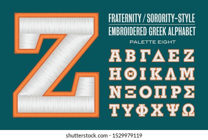 An Embroidery Styled 3d Greek Alphabet For Sorority, Fraternity, Sports Uniforms, Or University Branded Garments. Realistic Thread Pattern Of Embroidered Stitching.